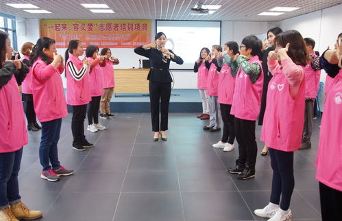 容义礼 以礼修身，以义立行——深化志愿服务中的礼仪服务培训